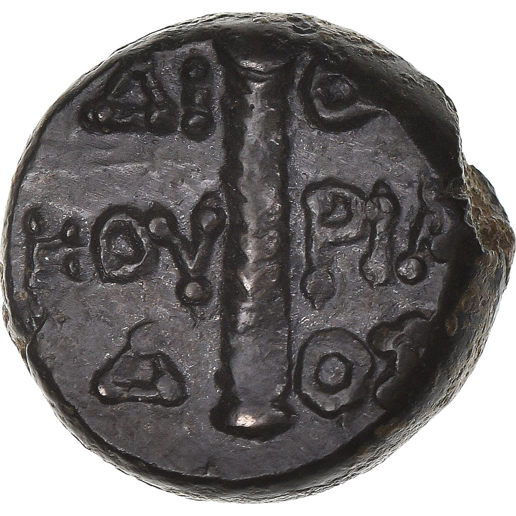 Coin, Kolchis, Æ, 105-90 BC, Dioskourias, AU(50-53), Bronze, HGC:205
