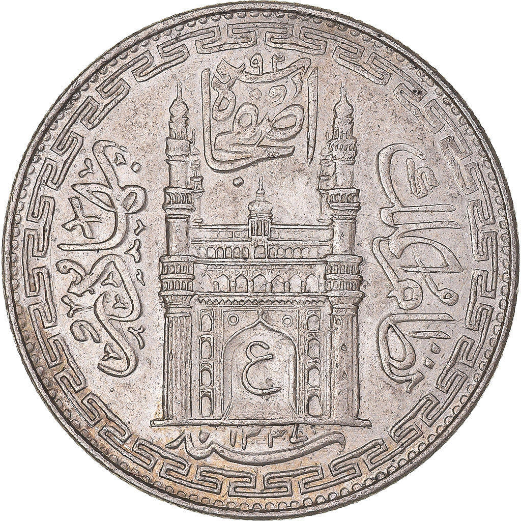Coin, India, Rupee, AG 1337/8, Hyderabad, MS(63), Silver, KM:53a
