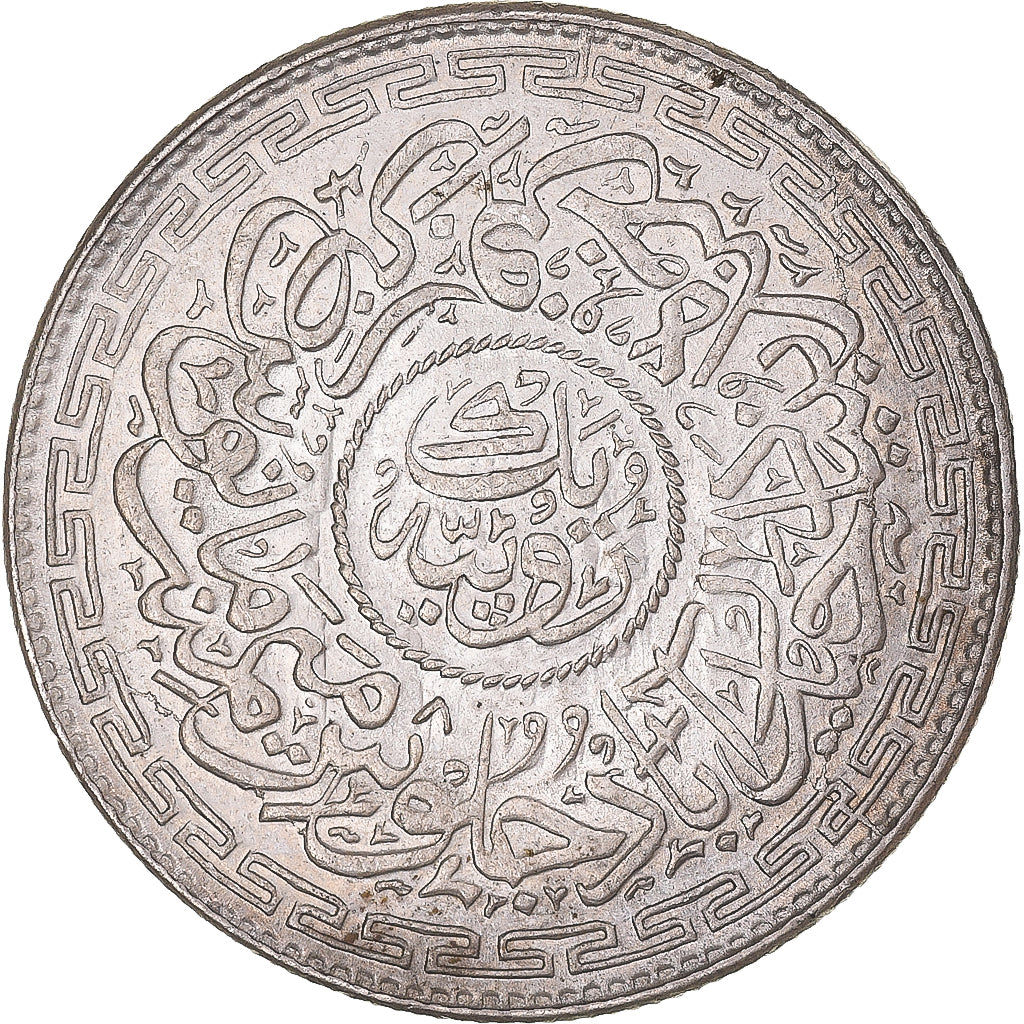 Coin, India, Rupee, AG 1337/8, Hyderabad, MS(63), Silver, KM:53a
