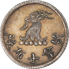 Moneda, Hong Kong, 5 cents token, 1870-1890, James Brook & Brothers Company