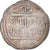 Moneta, Nepal, Mohar, 1731, VF(30-35), Srebro, KM:400