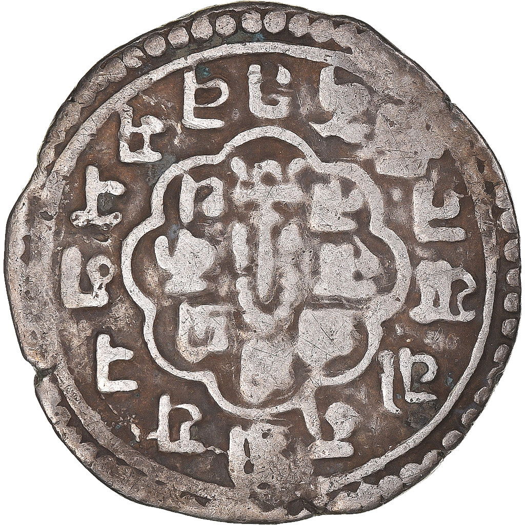 Munten, Nepal, Mohar, 1731, FR+, Zilver, KM:400