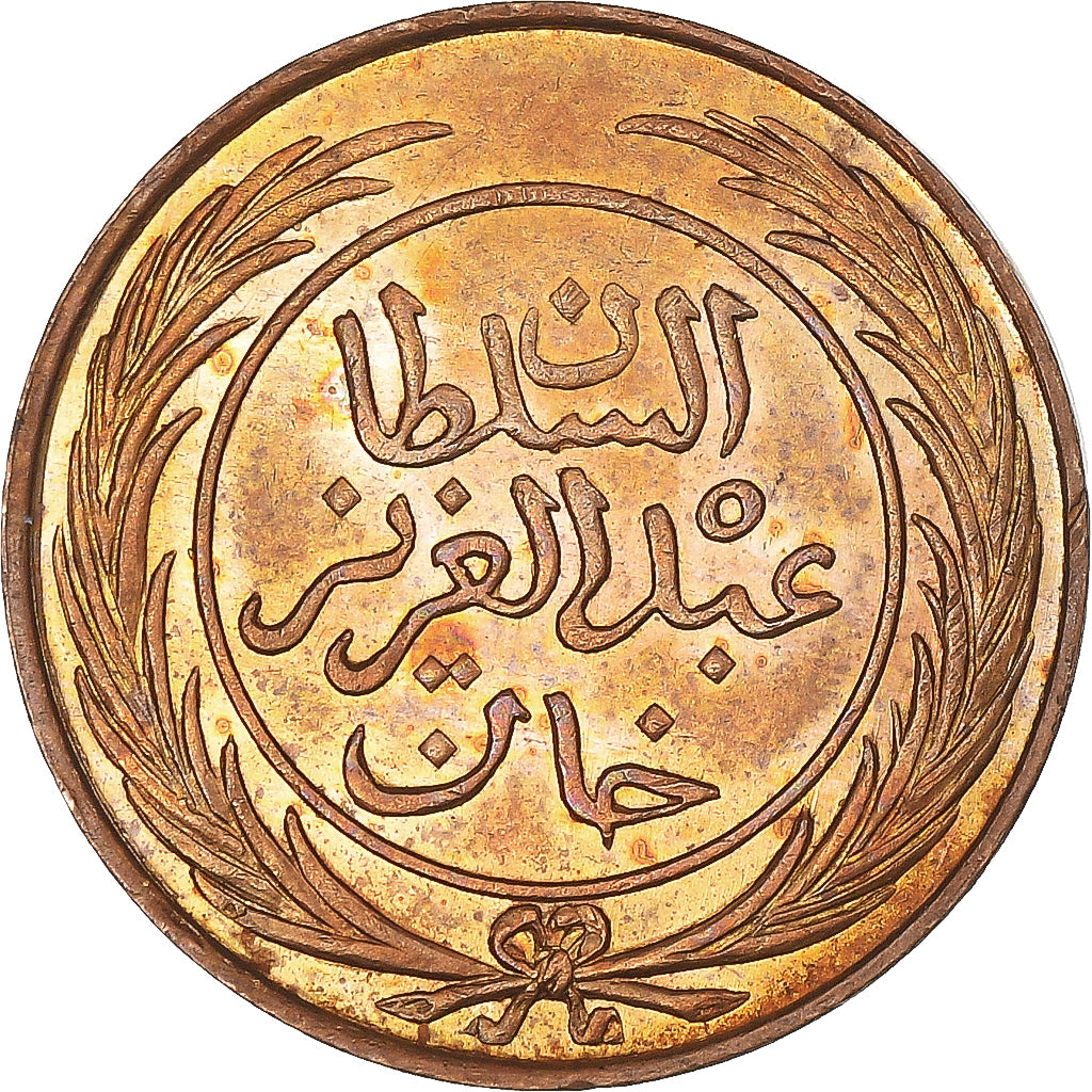 Coin, Tunisia, 1/2 Kharub, AH 1281 / 1865, MS(65-70), Copper, KM:154