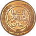 Coin, Tunisia, 1/2 Kharub, AH 1281 / 1865, MS(65-70), Copper, KM:154