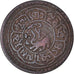 Coin, Tibet, Sho, 1924, AU(50-53), Copper, KM:21.1
