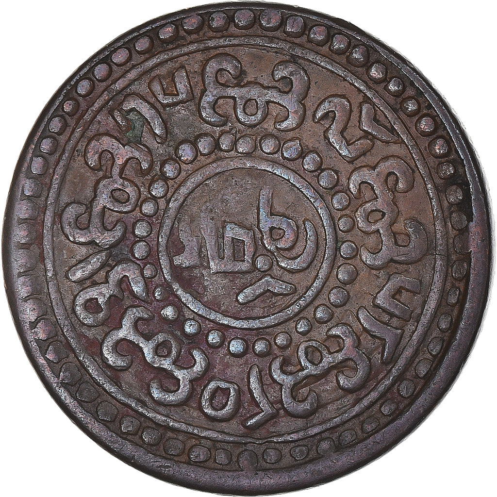 Monnaie, Tibet, Sho, 1924, TTB+, Cuivre, KM:21.1