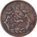 Moneda, Tíbet, 5 Sho, 1950, BC+, Cobre, KM:28a