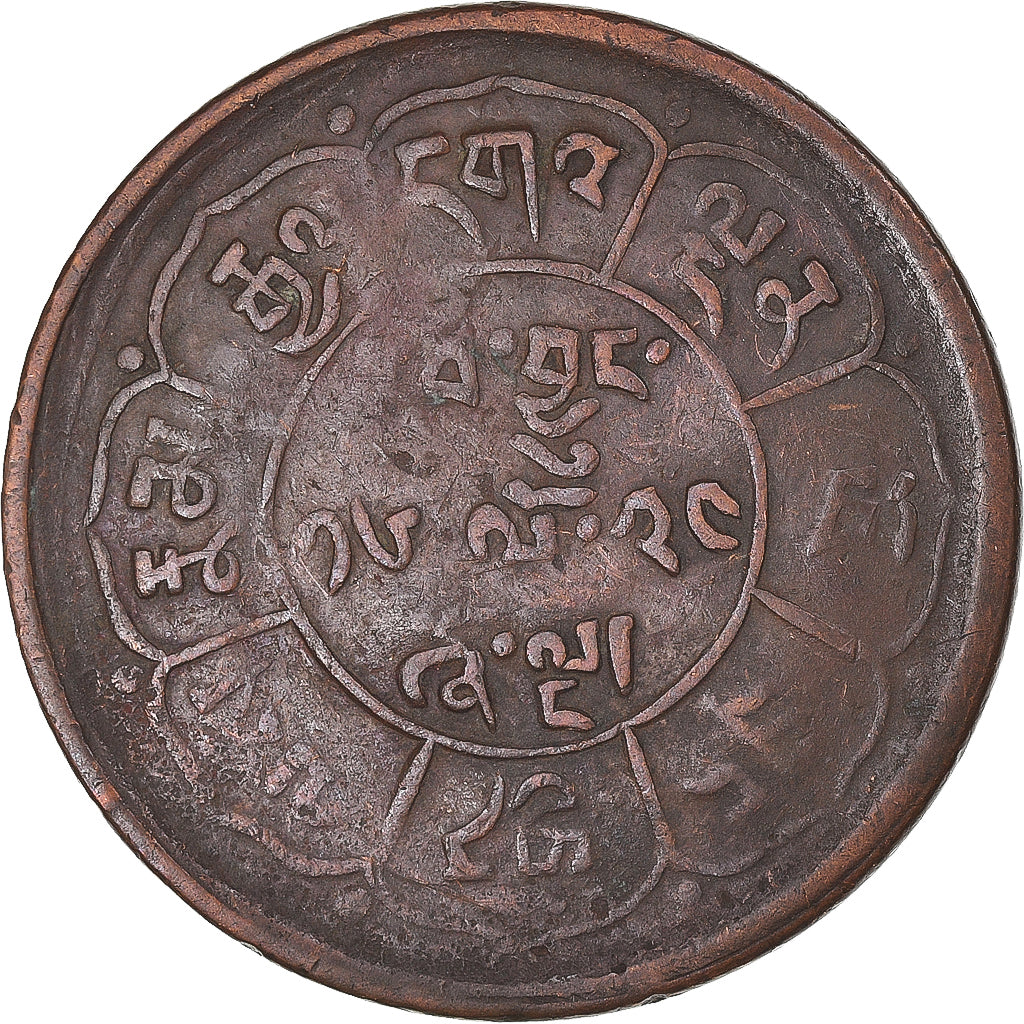 Monnaie, Tibet, 5 Sho, 1950, TB+, Cuivre, KM:28a
