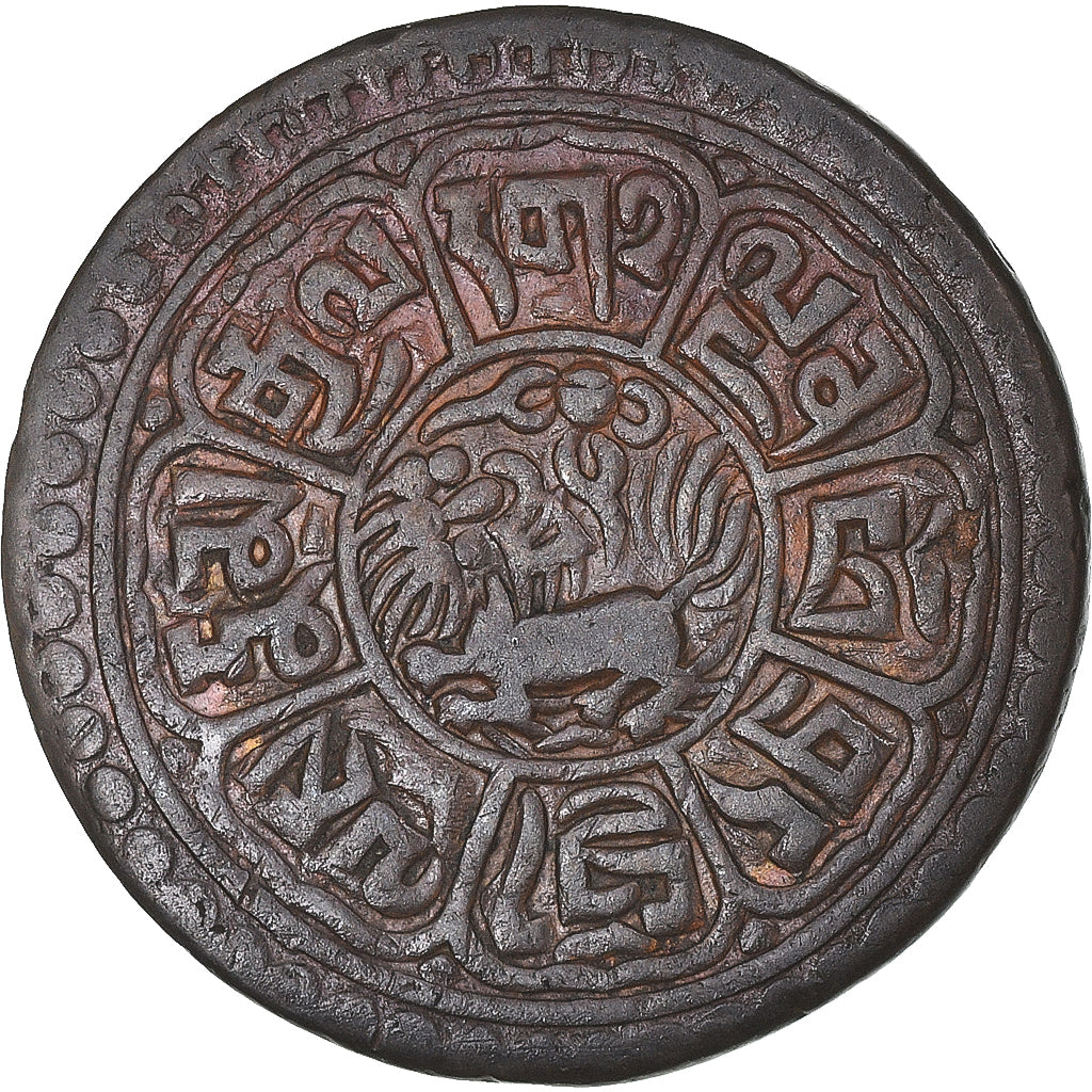 Moneta, Tibet, Sho, 1935, BB, Rame, KM:21.2