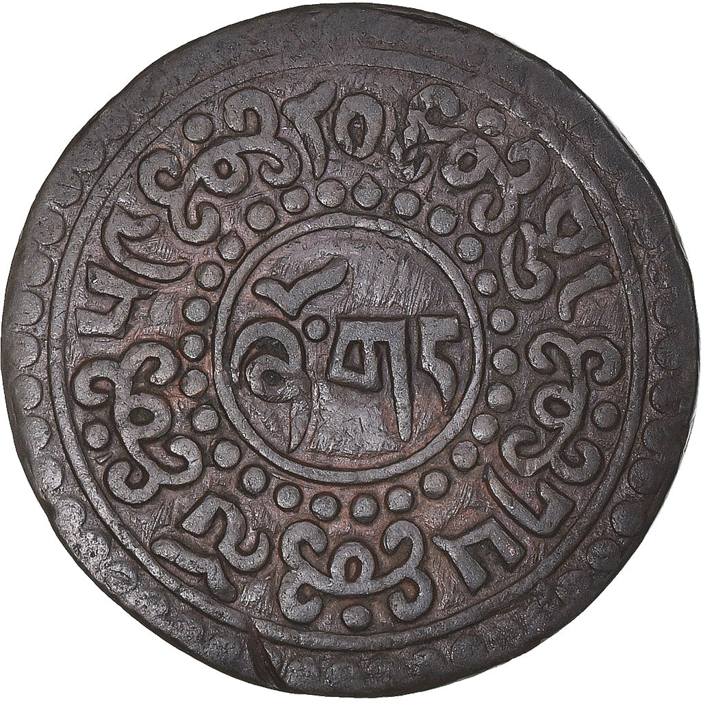 Moneta, Tibet, Sho, 1935, BB, Rame, KM:21.2