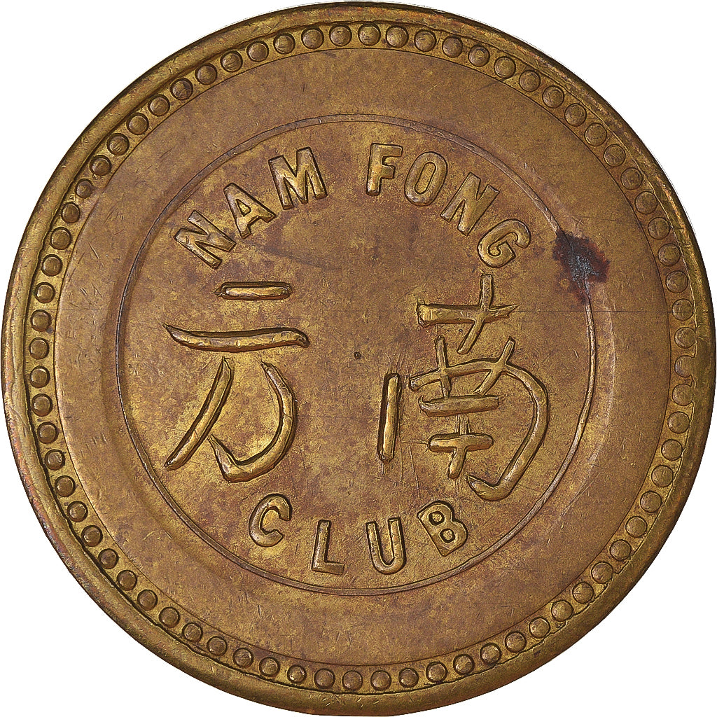 Moneta, Cina, monnaie de nécessité, ND (1902-1945), Tianjin, BB+, Ottone