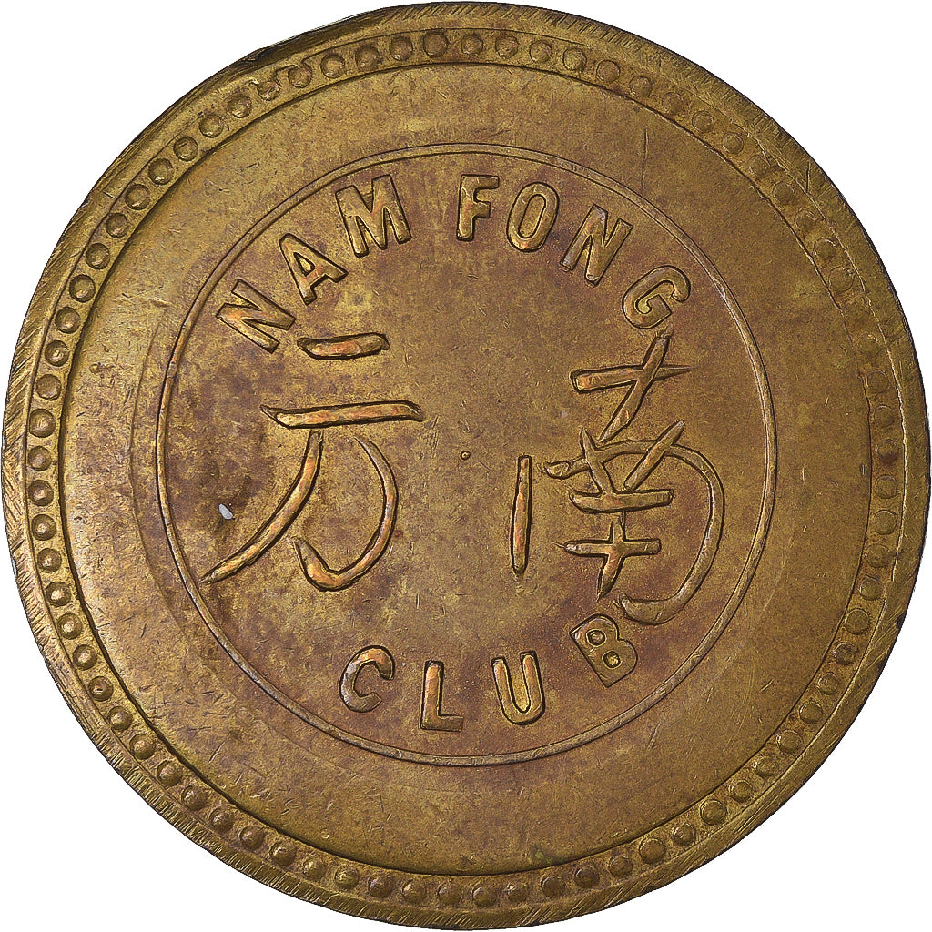 Moneta, Cina, monnaie de nécessité, ND (1902-1945), Tianjin, BB+, Ottone