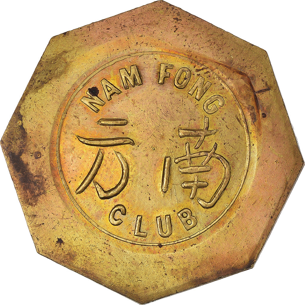 Coin, China, monnaie de nécessité, ND (1902-1945), Tianjin, AU(55-58), Brass
