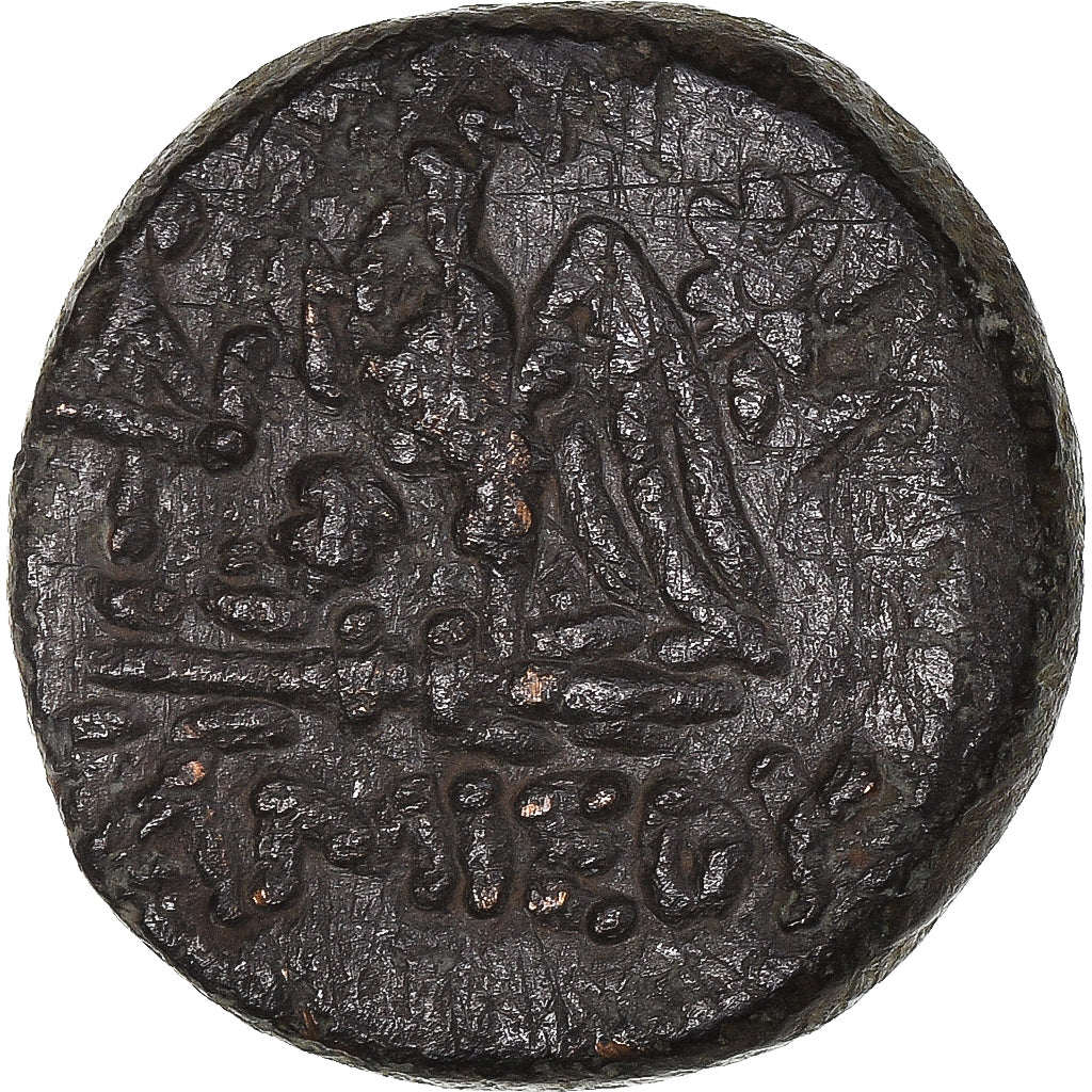 Moeda, Ponto, time of Mithradates VI, Æ, 120-63 BC, Amisos, EF(40-45), Bronze