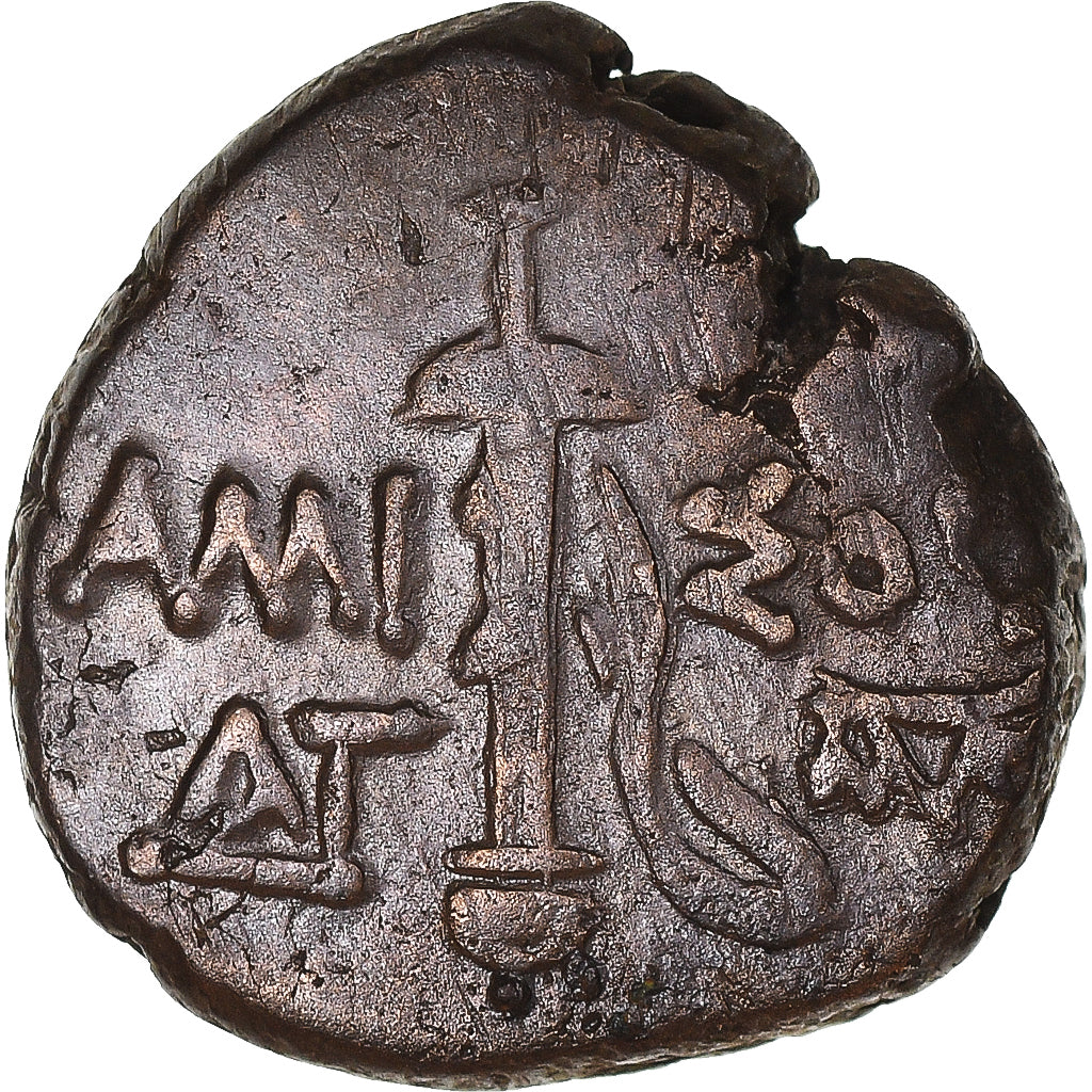 Coin, Pontos, time of Mithradates VI, Æ, 120-63 BC, Amisos, EF(40-45), Bronze