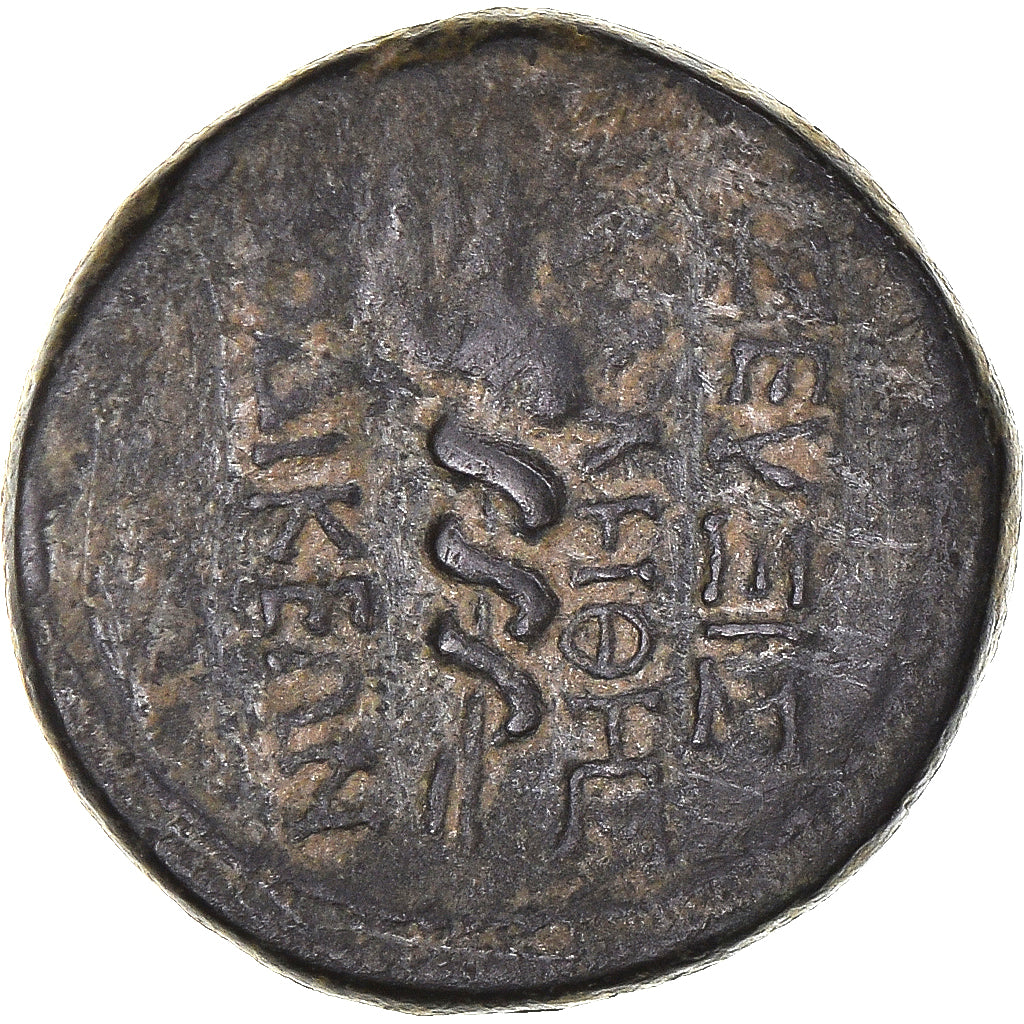 Münze, Phrygia, Augustus, Æ, 27 BC-AD 14, Laodicea ad Lycum, SS, Bronze