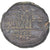 Monnaie, Spain, Æ, 2ème siècle av. JC, Obulco, TTB+, Bronze