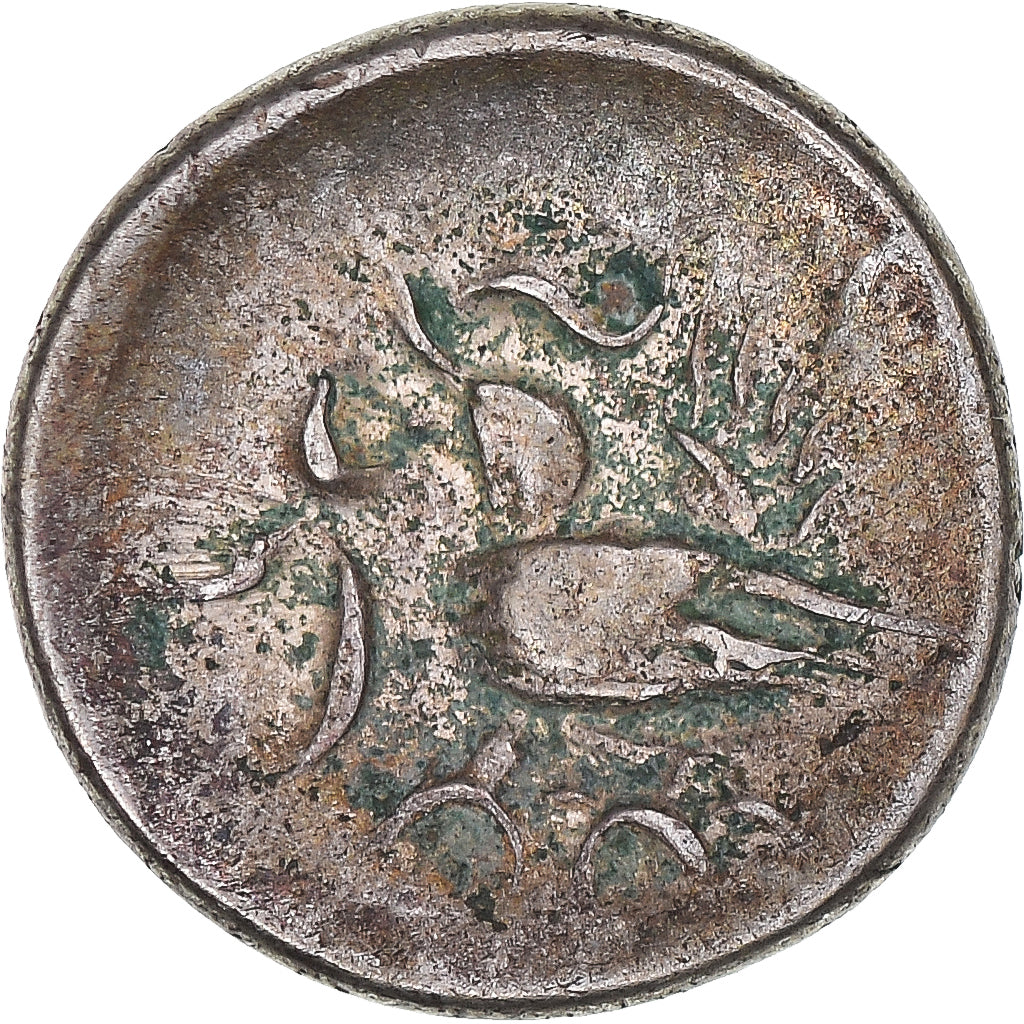 Coin, Cambodia, Norodom I, 2 Pe, 1/2 Fuang, ND (1847-1860), EF(40-45), Silver