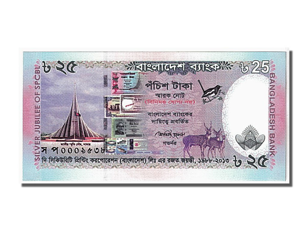 Banknote, Bangladesh, 25 Taka, 2012, KM:62, UNC(65-70)