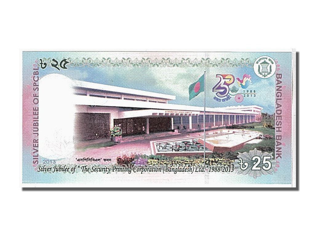 Banknote, Bangladesh, 25 Taka, 2012, KM:62, UNC(65-70)