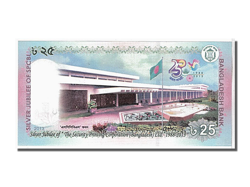 Bangladesh, 25 Taka, 2012, KM:62, FDS