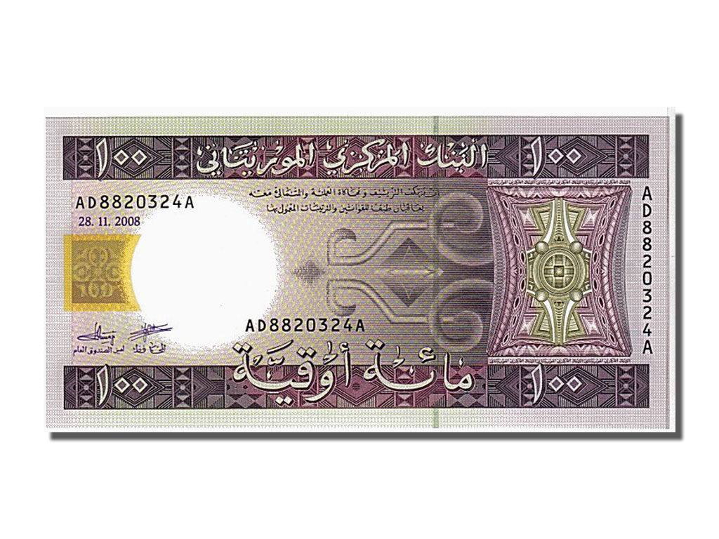 Banknote, Mauritania, 100 Ouguiya, 2008, UNC(65-70)