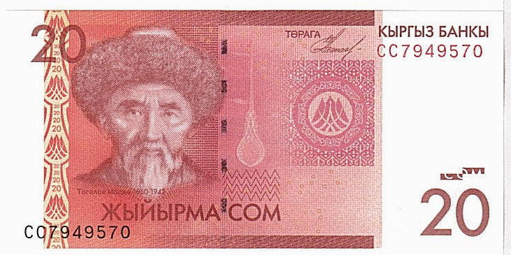 Banconote, Kirghizistan, 20 Som, 2009, KM:24a, FDS