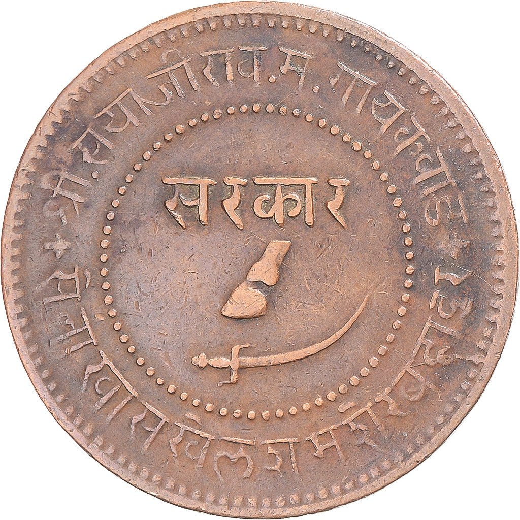 India, Sayaji Rao III, 2 Paise, 1891, Baroda, Bronze, EF(40-45)