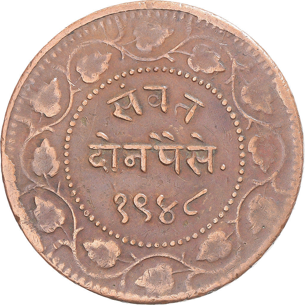 India, Sayaji Rao III, 2 Paise, 1891, Baroda, Bronze, EF(40-45)