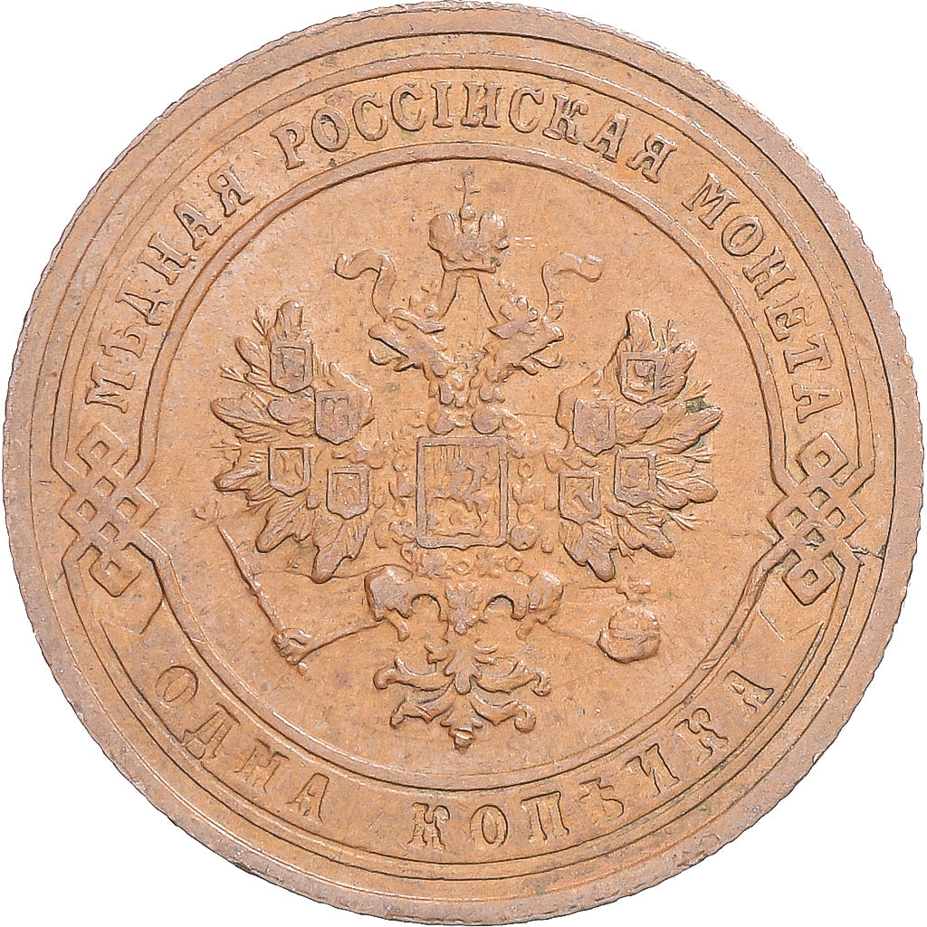 Coin, Russia, Nicholas II, Kopek, 1903, Saint-Petersburg, EF(40-45), Copper