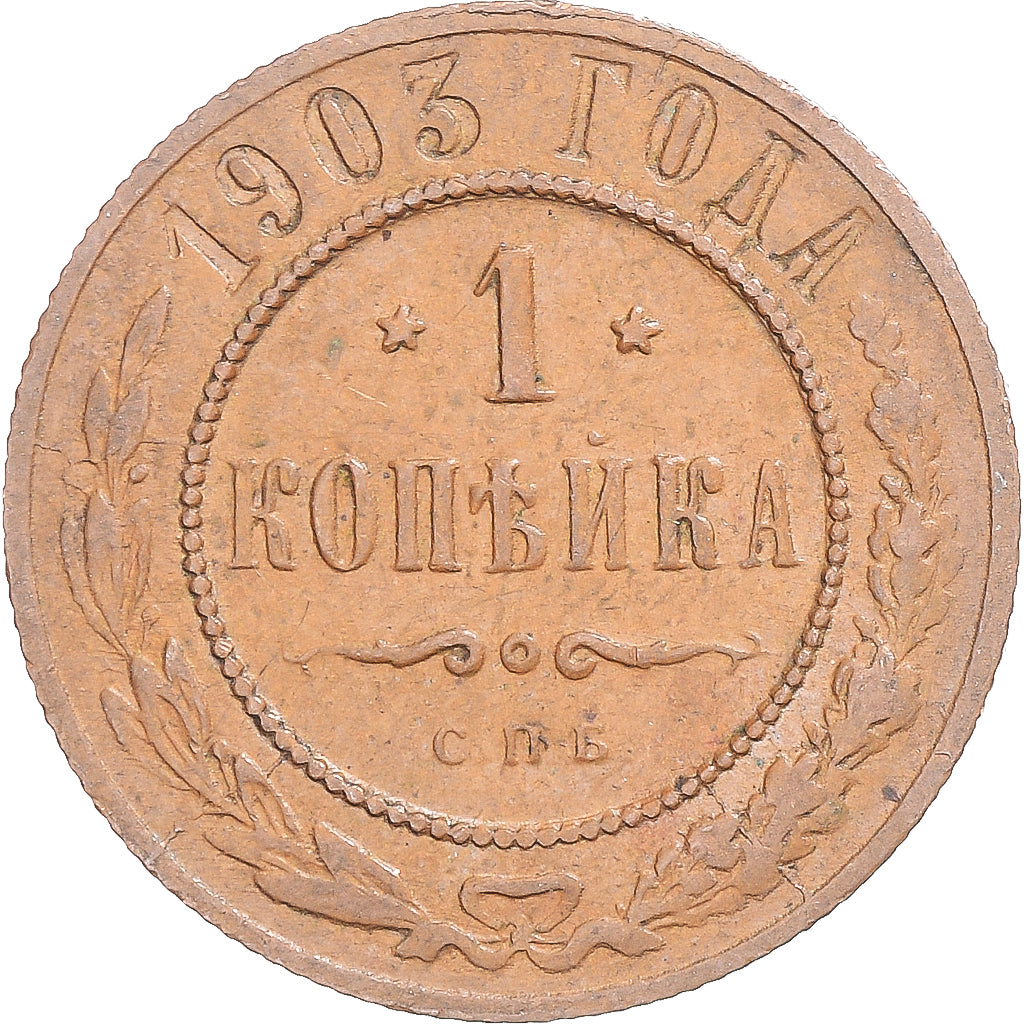 Coin, Russia, Nicholas II, Kopek, 1903, Saint-Petersburg, EF(40-45), Copper
