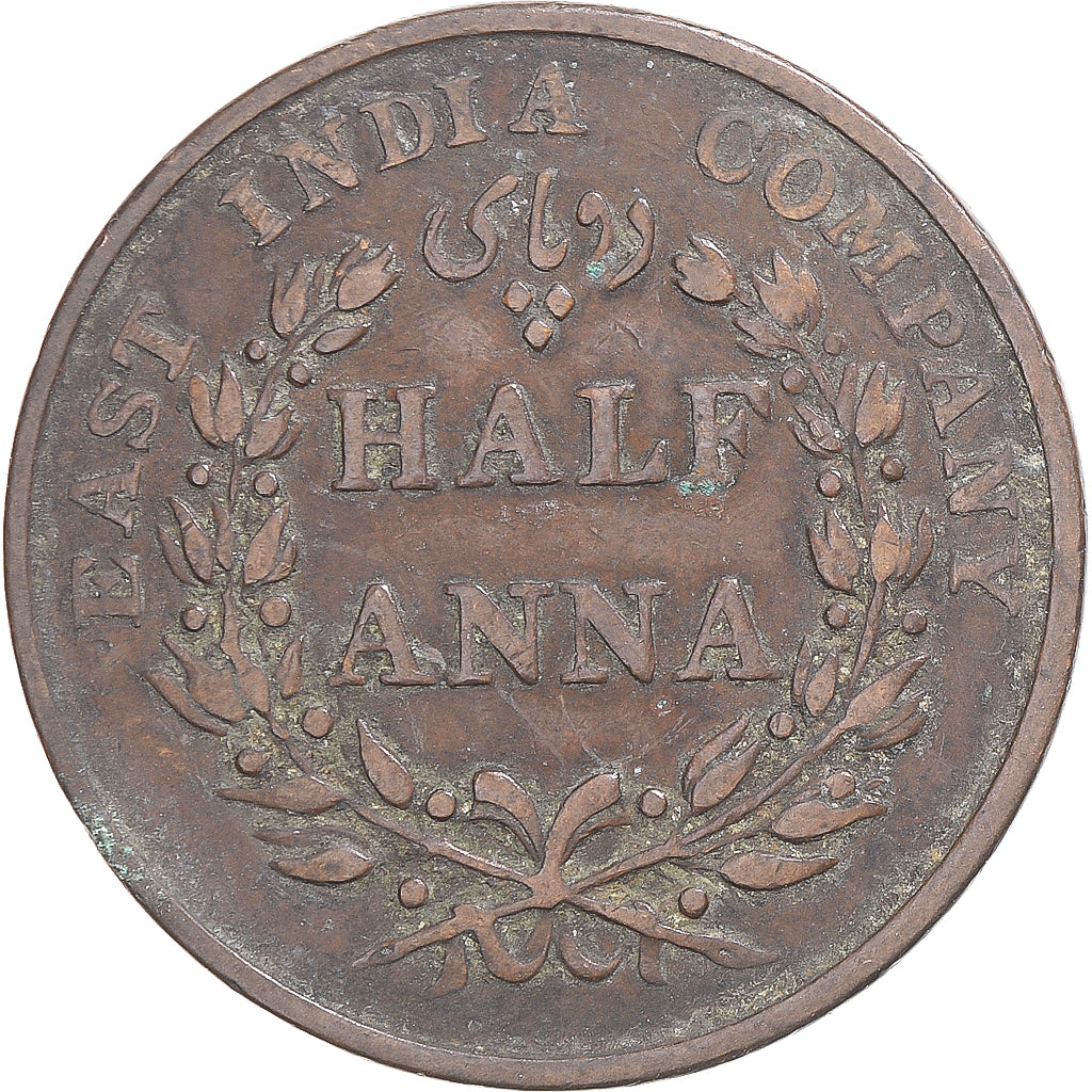 Münze, INDIA-BRITISH, Guillaume IV, 1/2 Anna, 1835, Bombay, S+, Kupfer