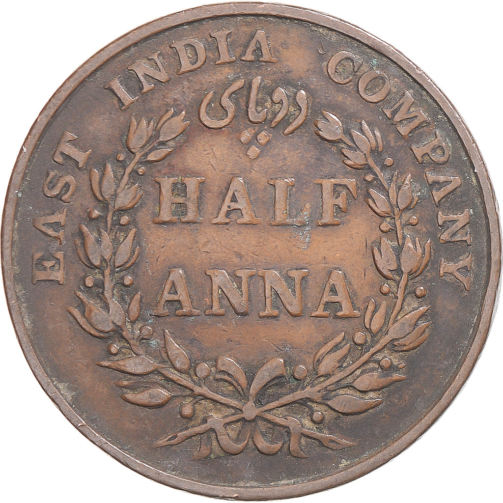 Münze, INDIA-BRITISH, Guillaume IV, 1/2 Anna, 1835, Bombay, S+, Kupfer