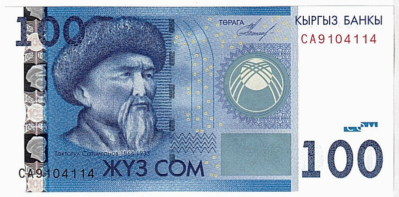 Banknote, KYRGYZSTAN, 100 Som, 2009, KM:26a, UNC(65-70)