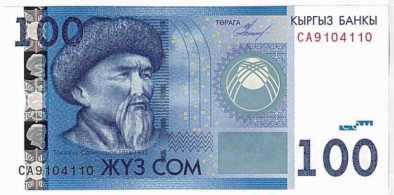 Banknote, KYRGYZSTAN, 100 Som, 2009, UNC(65-70)