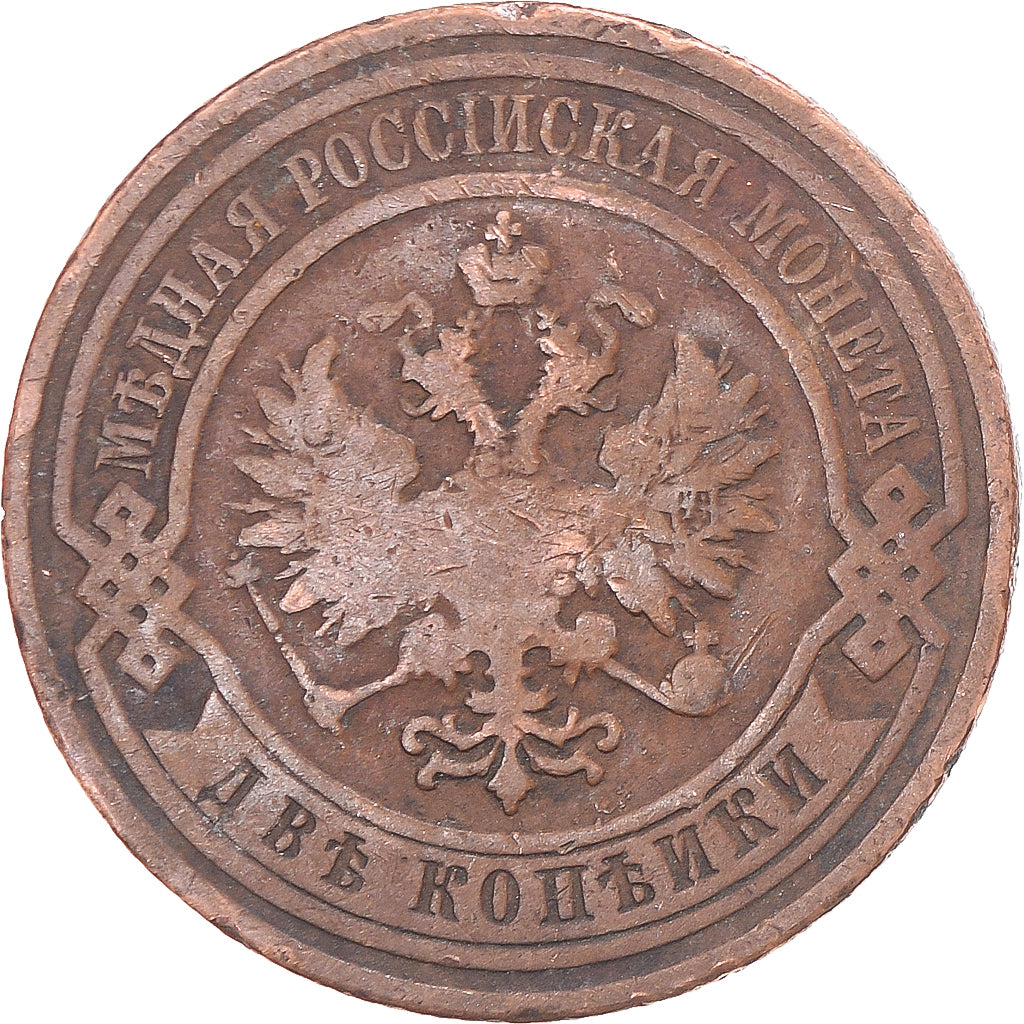 Coin, Russia, Nicholas II, 2 Kopeks, 1908, Saint-Petersburg, VF(30-35), Copper