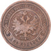 Coin, Russia, Nicholas II, 2 Kopeks, 1908, Saint-Petersburg, VF(30-35), Copper