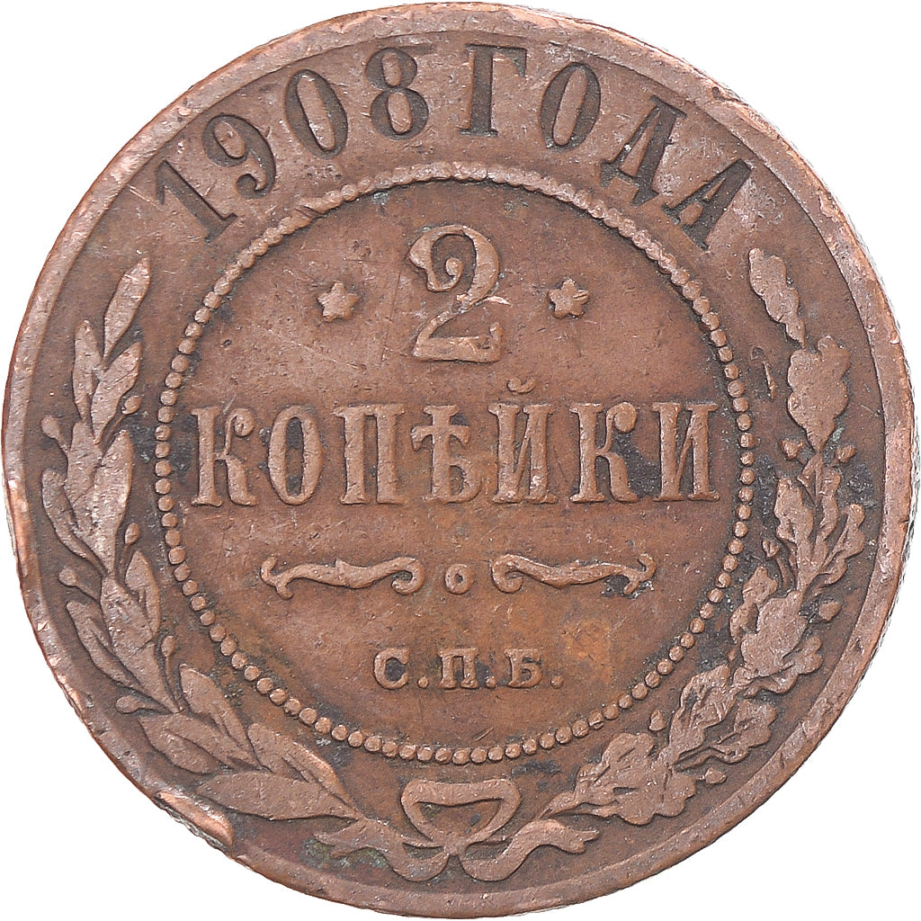 Coin, Russia, Nicholas II, 2 Kopeks, 1908, Saint-Petersburg, VF(30-35), Copper