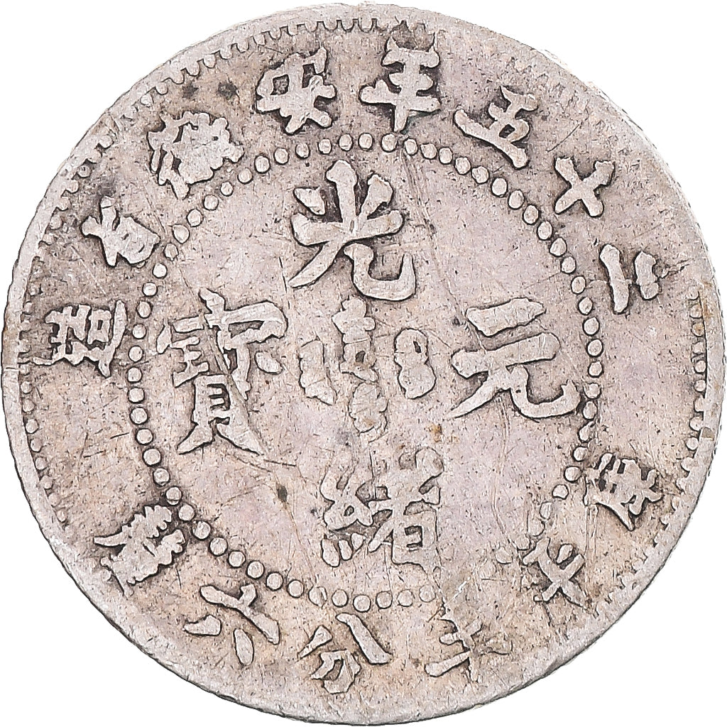 Coin, China, ANHWEI PROVINCE, Guangxu, 3.6 candareens, 1875-1908, VF(30-35)