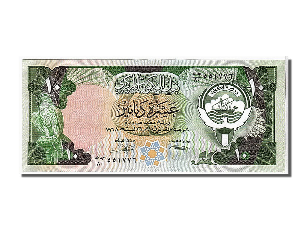Biljet, Koeweit, 10 Dinars, 1980, NIEUW