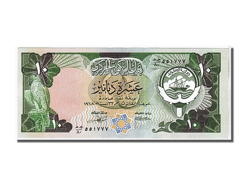 Banknote, Kuwait, 10 Dinars, 1980, KM:15d, UNC(65-70)
