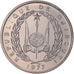 Coin, Djibouti, 100 Francs, 1977, Paris, ESSAI, MS(65-70), Copper-nickel, KM:E7