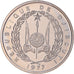 Munten, Djibouti, 50 Francs, 1977, Paris, ESSAI, FDC, Cupro-nikkel, KM:E6