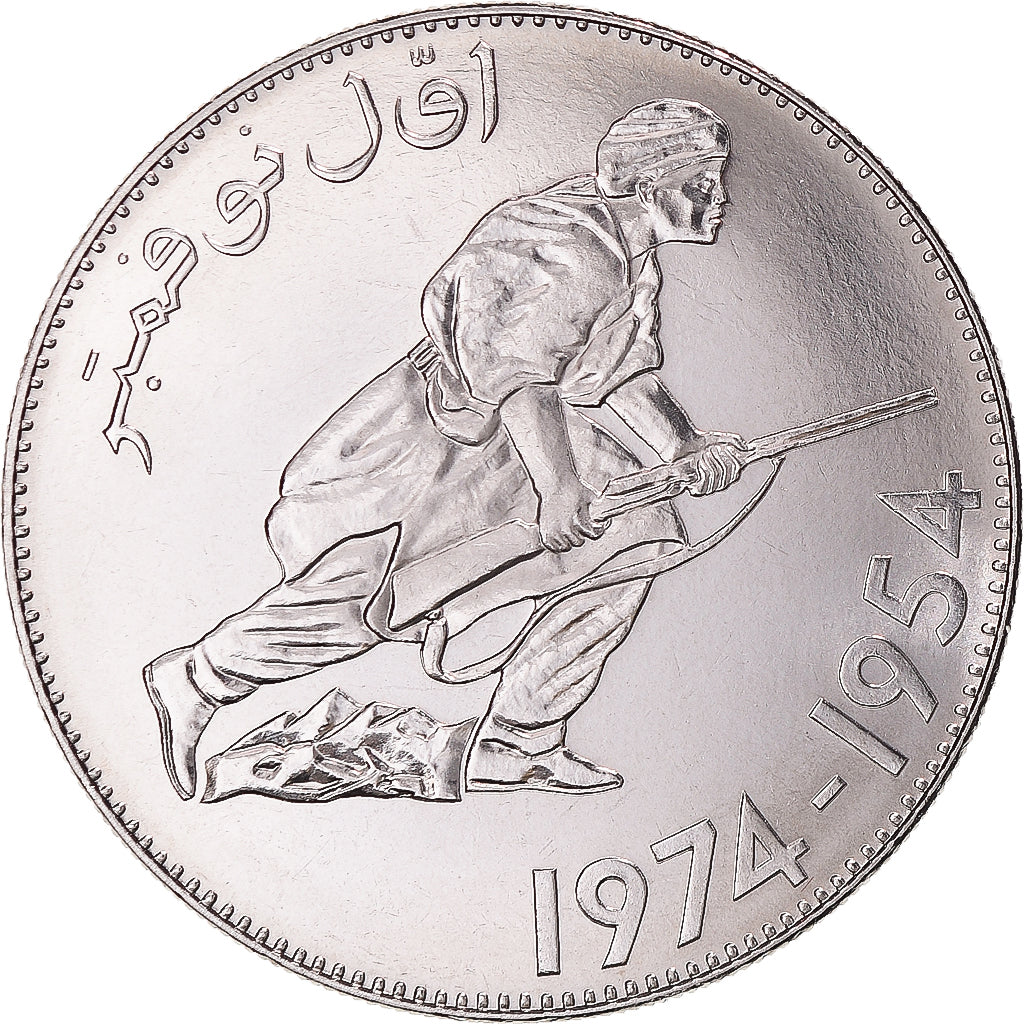 Coin, Algeria, 5 Dinars, 1974, Paris, ESSAI, MS(65-70), Nickel, KM:E6