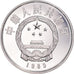 Monnaie, République populaire de Chine, Lao-Tse, 5 Yüan, 1985, Shenyang