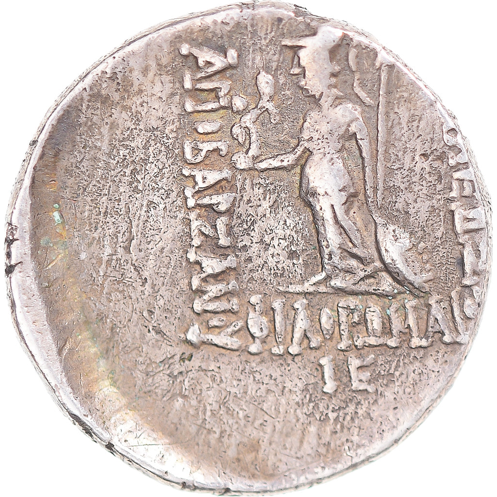 Coin, Cappadocia, Ariobarzanes I, Drachm, ca. 96-63 BC, Eusebeia, EF(40-45)