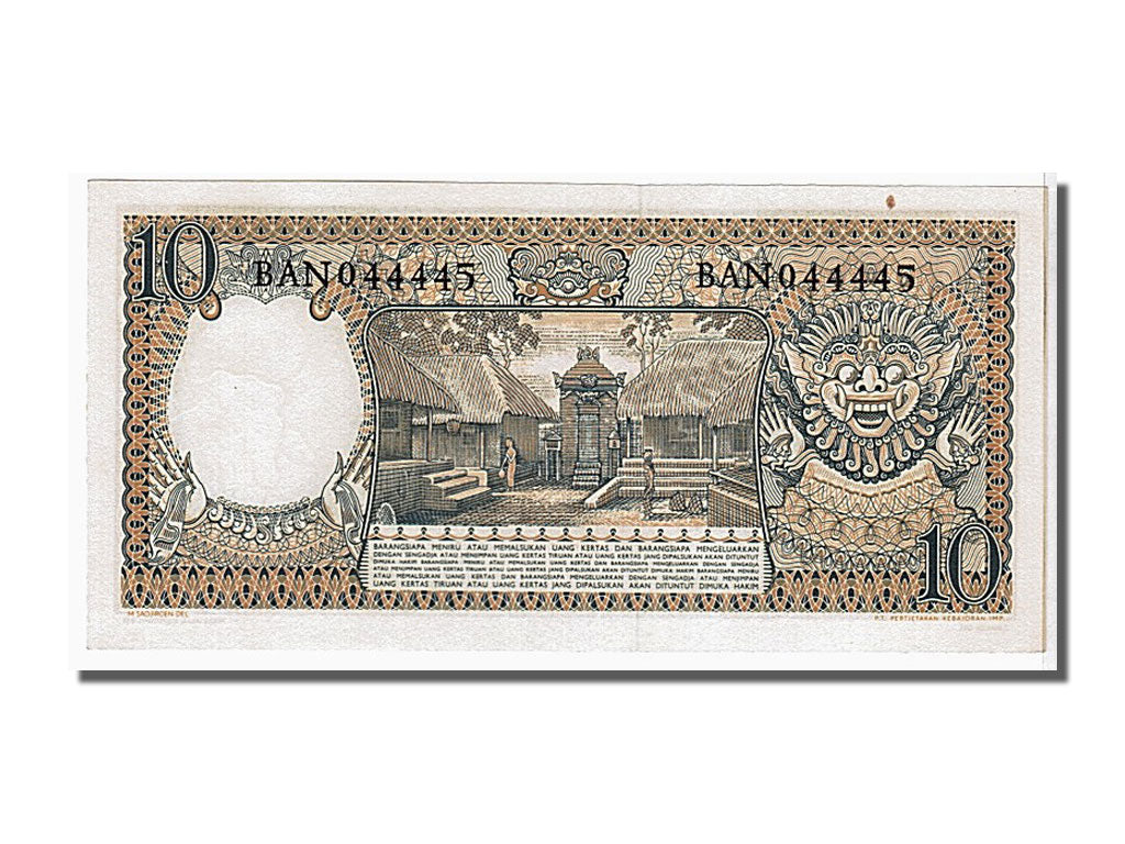 Banconote, Indonesia, 10 Rupiah, 1958, KM:56, SPL