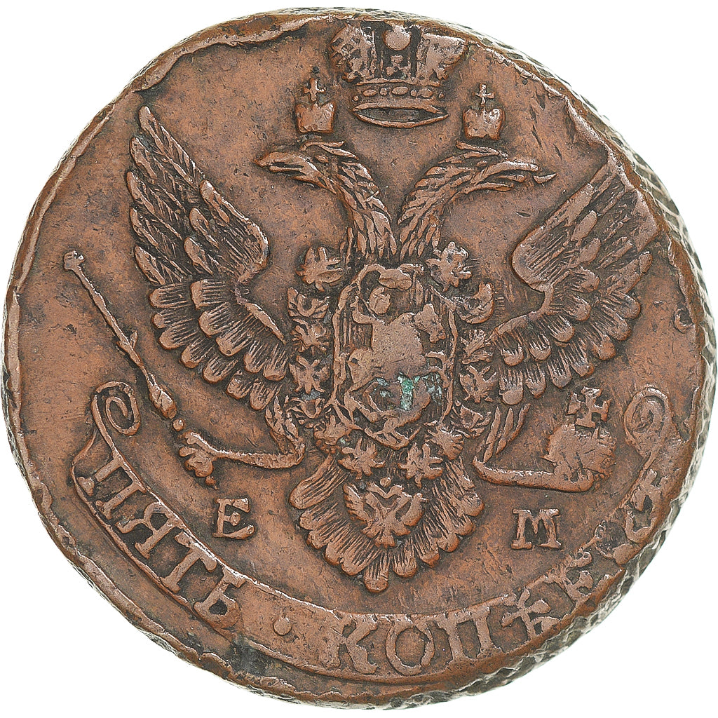 Coin, Russia, Catherine II, 5 Kopeks, 1792, Ekaterinbourg, AU(55-58), Copper