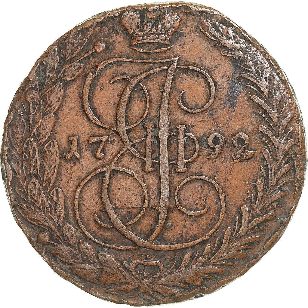Coin, Russia, Catherine II, 5 Kopeks, 1792, Ekaterinbourg, AU(55-58), Copper