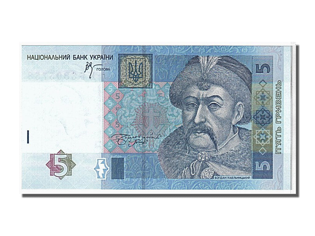 Ukraine, 5 Hryven, 2005, KM #118b, UNC(65-70), Kb8805758